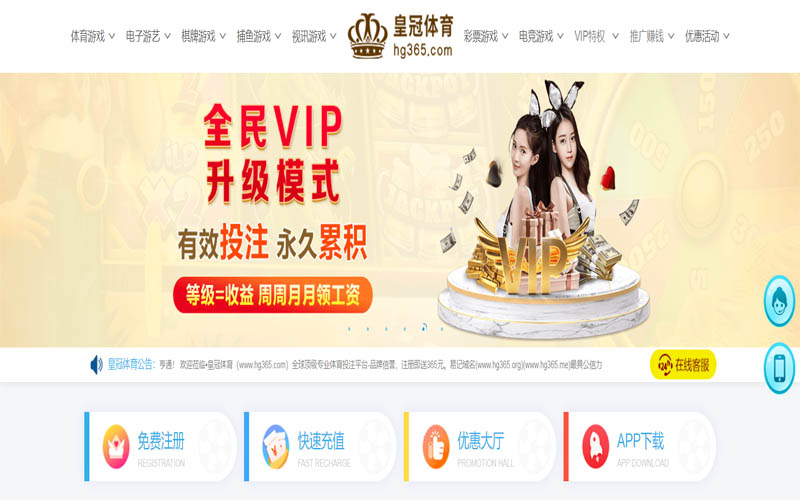 韦德体育App下载 – 线上最佳足球买球APP