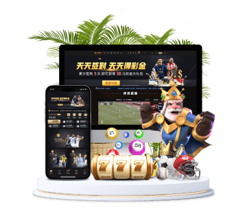 韦德全站APP手机版